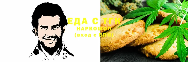 дарнет шоп  Североморск  Canna-Cookies конопля 