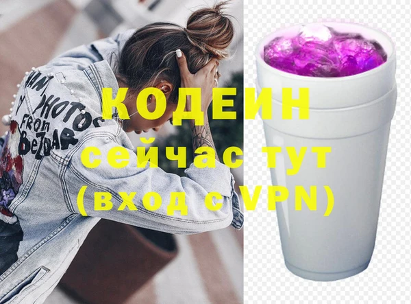 кокаин VHQ Вязьма