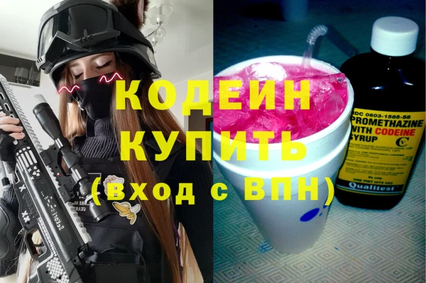 кокаин VHQ Вязьма